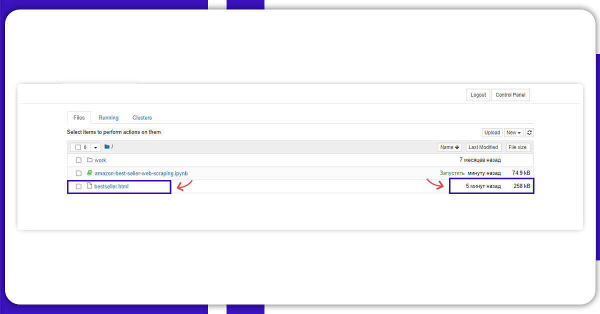 install-and-analyze-the-bestseller-html-page-source-code