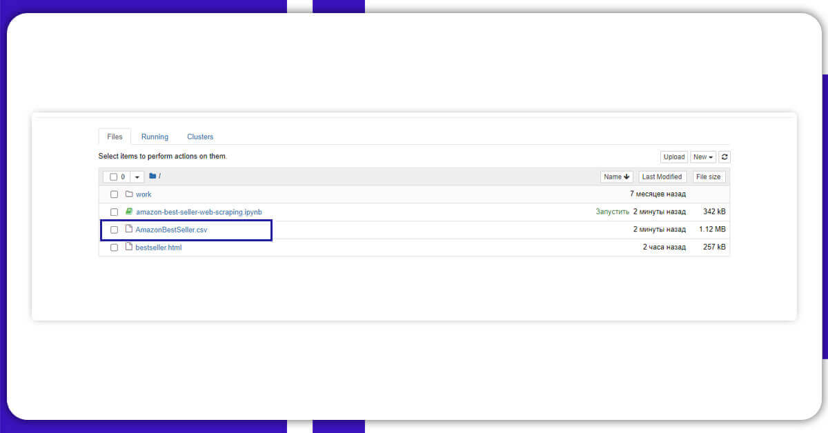 the-csv-file-will-be-developed-by-clicking-on-file-open